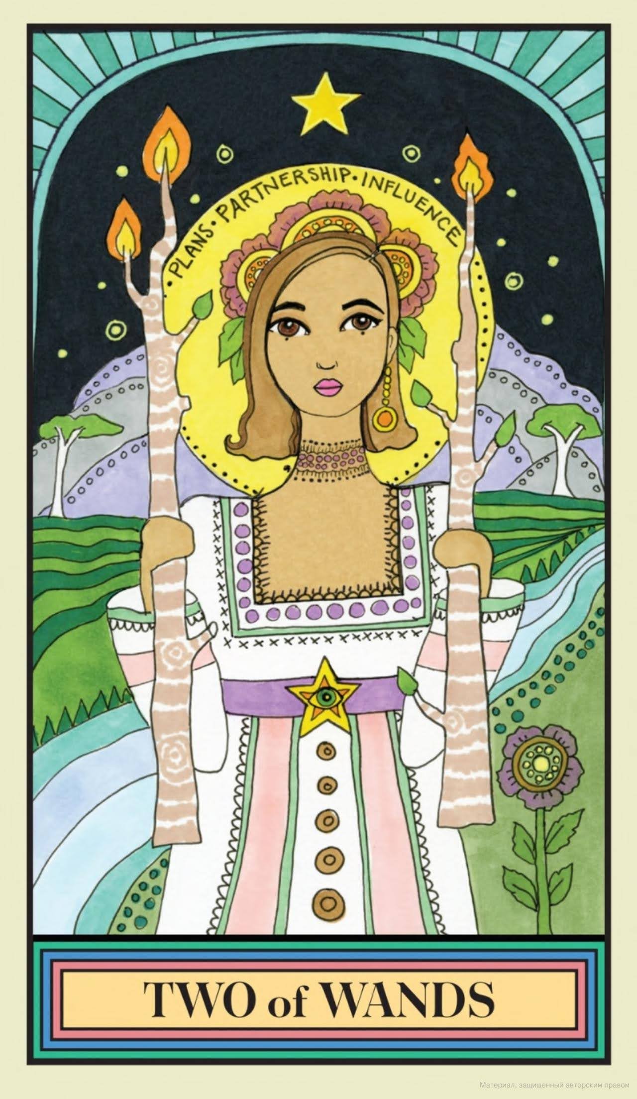 The Wandering Star Tarot